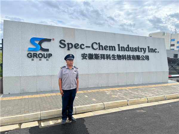 微信圖片_20230731084420.jpg 微信圖片_20230731084420.jpg